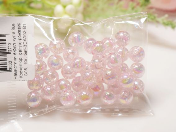 Намистини КУЛЯ діаметр 8мм, Кракелюр, колір світло-рожевий G06, 10г