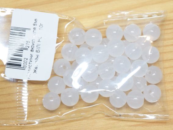 Бусины ШАР диаметр 8мм, Желейные цвет БЕЛЫЙ Н01, 10г