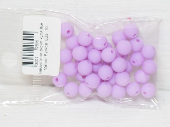 Намистини КУЛЯ діаметр 8мм, Матові колір Бузковий Е23, 10г