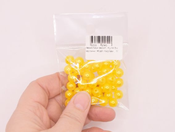 Бусины ШАР диаметр 8 мм,  цвет Желтый жемчужный, 10г