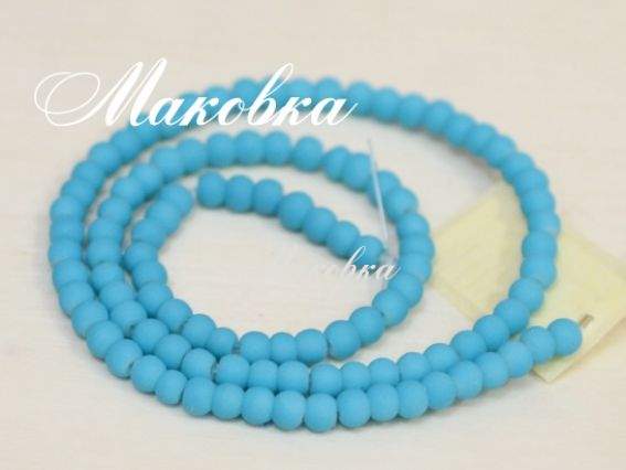 Бусины Софт тач (прорезиненные) стеклянные, 4 мм, низка, ярко-бирюзовые Бусины Софт тач (прорезиненные) стеклянные, 4 мм, низка, ярко-бирюзовые