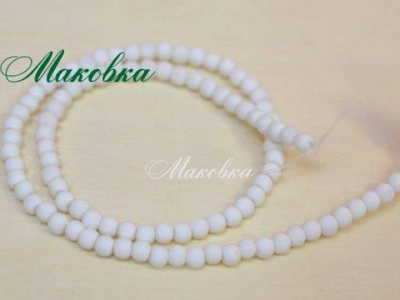Бусины Софт тач (прорезиненные) стеклянные, 4 мм, низка, белые Бусины Софт тач (прорезиненные) стеклянные, 4 мм, низка, белые