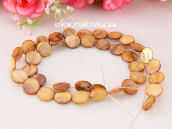 Бусины из ракушки 42 круглые 10 мм, КАРАМЕЛЬНЫЕ 1 низка