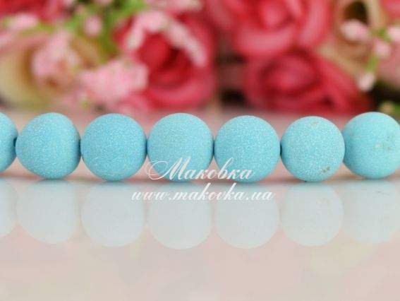 Бусина БК-122 Бирюза ФРОСТ, шар 10 мм , 1 шт
