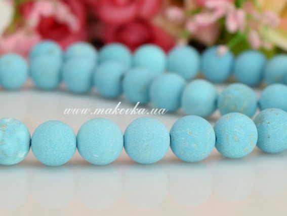 Намистинка Бірюза ФРОСТ БК-122 , куля 10 мм , 1 шт
