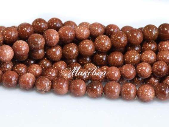Бусины НК-77 Авантюрин 10 мм коричневые 1 низка