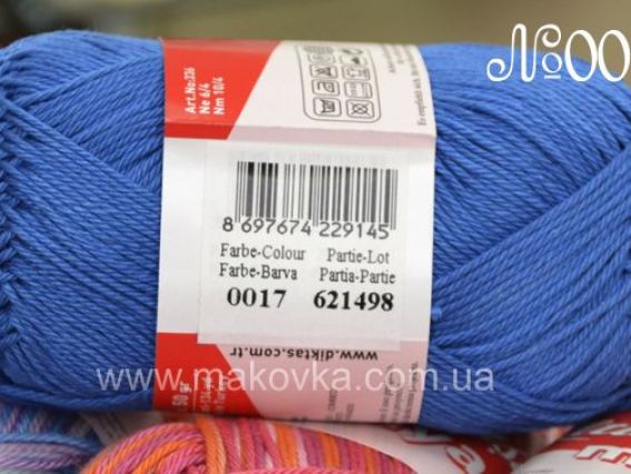 Miya Altin Basak пряжа 0017 синий