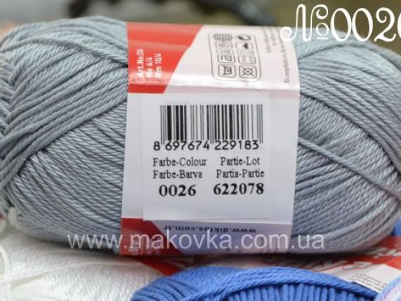 Miya Altin Basak пряжа 0026 серый