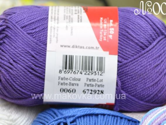 Miya Altin Basak пряжа 0060 фиолетовый