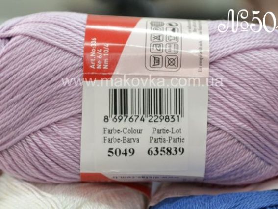 Miya Altin Basak пряжа 5049 розово-сиреневый