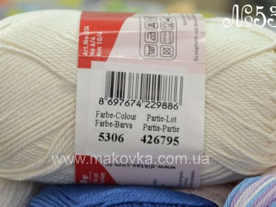 Miya Altin Basak пряжа 5306 кремовый