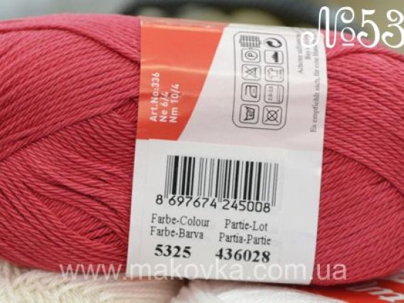 Miya Altin Basak пряжа 5325