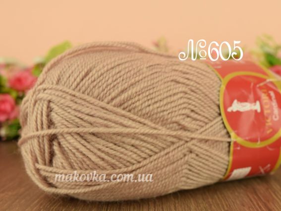 Cardinal Victoria пряжа 605 беж