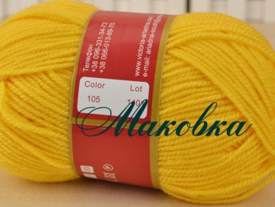 Cardinal Victoria пряжа 105 ярко-желтый