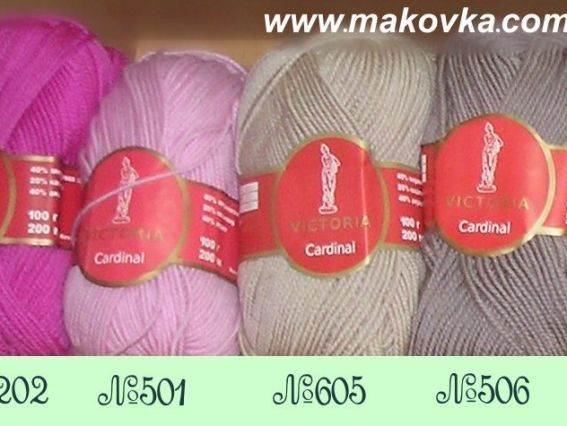 Пряжа Victoria Cardinal (Віктория Кардинал ) 