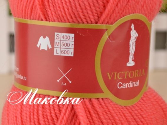 Cardinal Victoria пряжа 207 коралловый