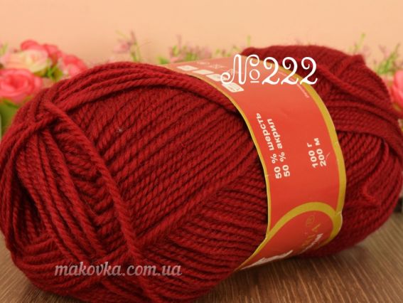 Cardinal Victoria пряжа 222 вишневый