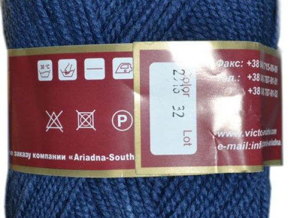 Cardinal Victoria пряжа 2316 джинсовый