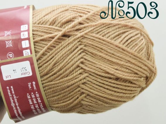 Cardinal Victoria пряжа 503 бежевый