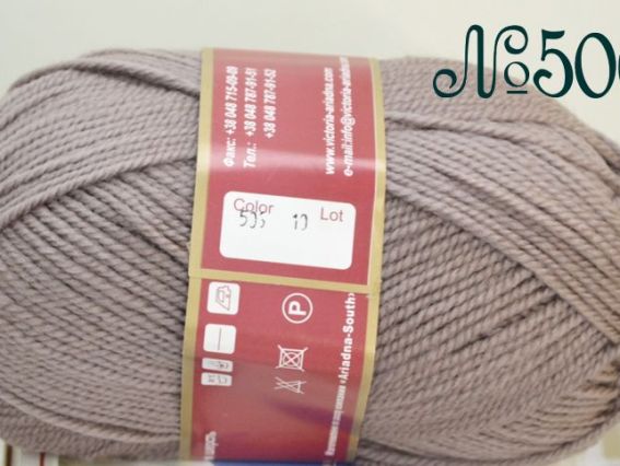 Cardinal Victoria пряжа 506