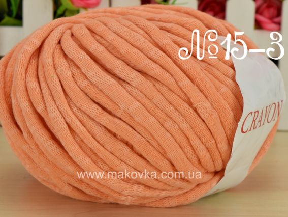 №15-3 абрикосовый
