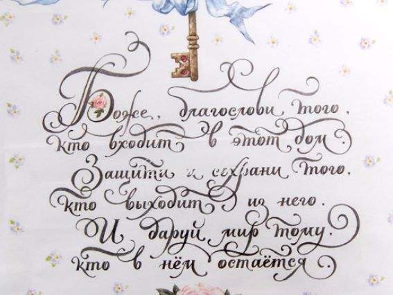 Декупажная карта Благословение в розах, 21х29,7 см, Cheap Art