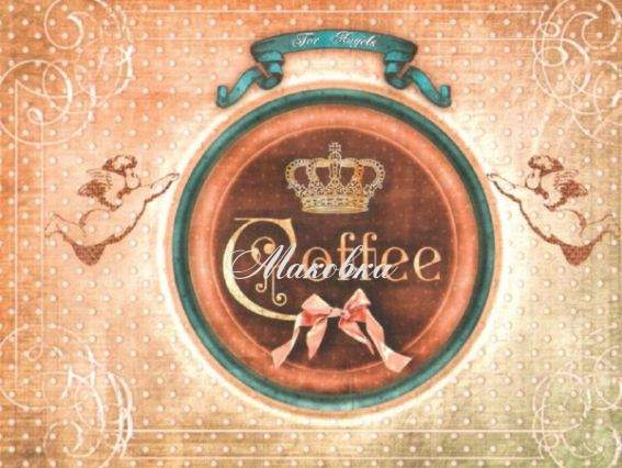 Декупажная карта Кофе для ангелов, 21х29,7 см, Cheap Art