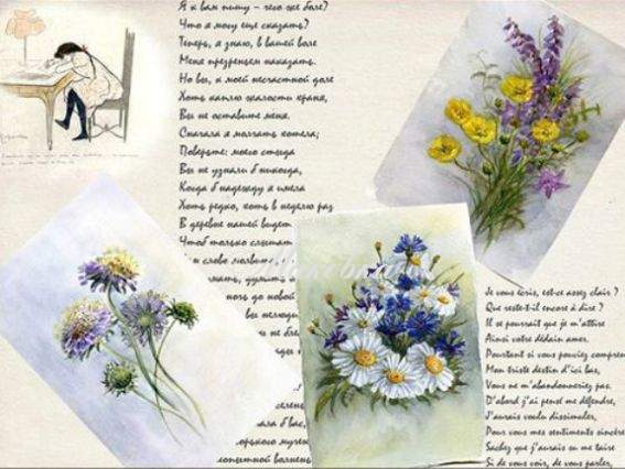 Декупажная карта Девичьи грезы, 30,8х44 см, Cheap Art