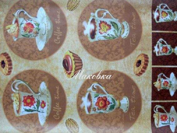 Декупажная карта Доброе утро, 30,8х44 см, Cheap Art