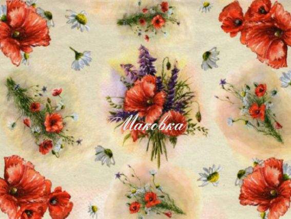 Декупажная карта Маковое поле, 30,8х44 см, Cheap Art