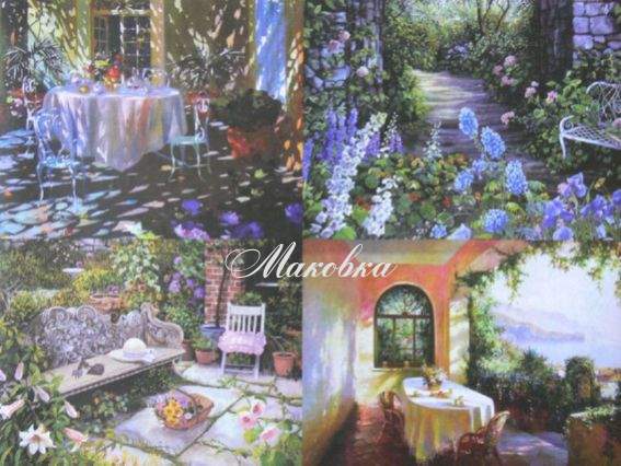 Декупажная карта Пейзажи, Сад, 30,8х44 см, Cheap Art