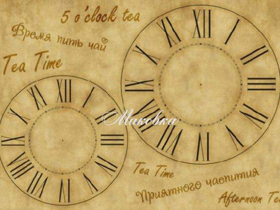 Декупажная карта Tea Time, 30,8х44см, Cheap-Art