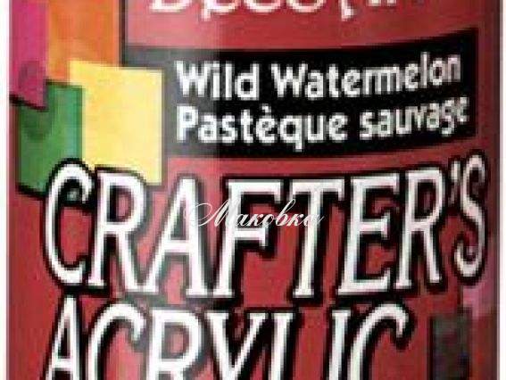 Акриловая краска Дикий Арбуз 60 мл DCA65-3, Decoart (США) Акриловая краска Дикий Арбуз 60 мл DCA65-3, Decoart (США)