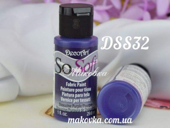 Краска акриловая для ткани, Фиолетовая SoSoft, 29мл, DecoArt DSS32 Краска акриловая для ткани, Фиолетовая SoSoft, 29мл, DecoArt DSS32