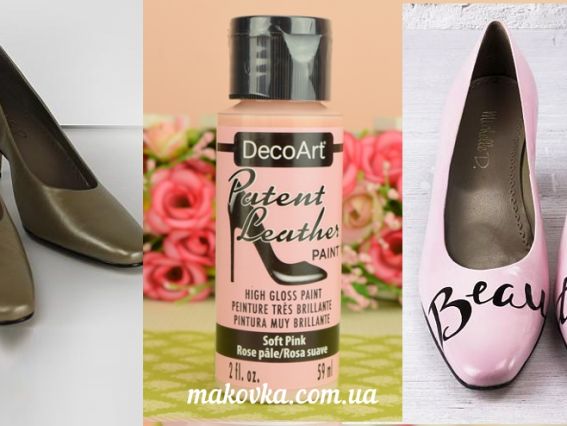 Фарба для лакірованой шкіри глянцева РОЖЕВА, 59мл DecoArt DPL04-30