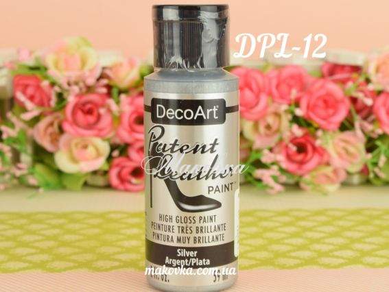 Краска для кожи глянцевая СЕРЕБРЯНАЯ, 59мл DecoArt DPL12