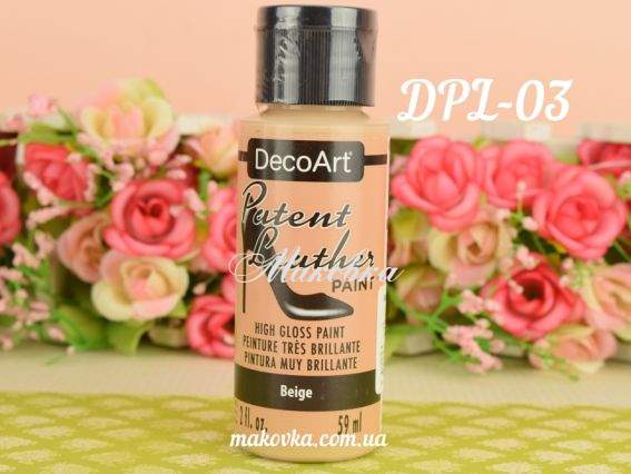 Краска для кожи глянцевая БЕЖЕВАЯ, 59мл DecoArt DPL03