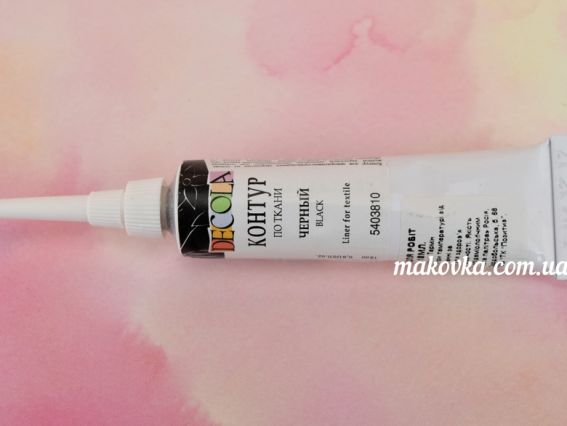 Контур по ткани, черный, 18мл Decola 5403810 Контур по ткани, черный, 18мл Decola 5403810