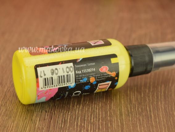 Краска акриловая АРТ-СПРЕЙ, Лимонная 50 мл, Decola, 15530214 Краска акриловая АРТ-СПРЕЙ, Лимонная 50 мл, Decola, 15530214