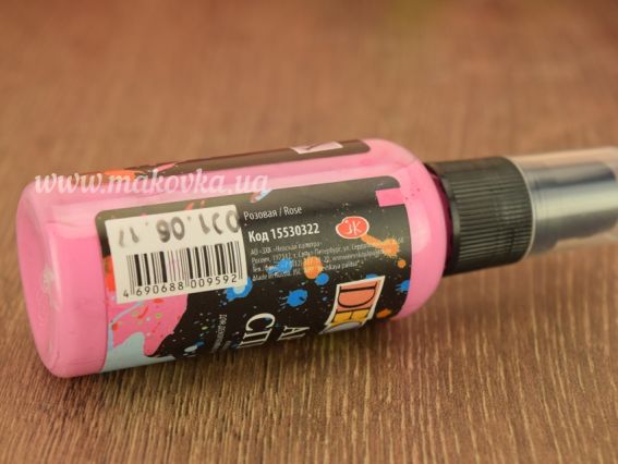 Краска акриловая АРТ-СПРЕЙ, Розовая 50 мл, Decola, 15530322 Краска акриловая АРТ-СПРЕЙ, Розовая 50 мл, Decola, 15530322