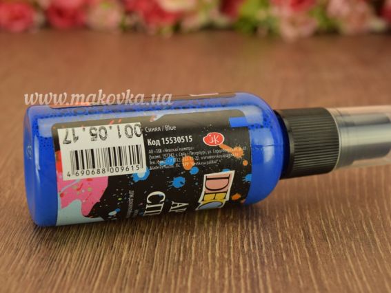 Краска акриловая АРТ-СПРЕЙ, Синяя  50 мл, Decola, 15530515 Краска акриловая АРТ-СПРЕЙ, Синяя  50 мл, Decola, 15530515