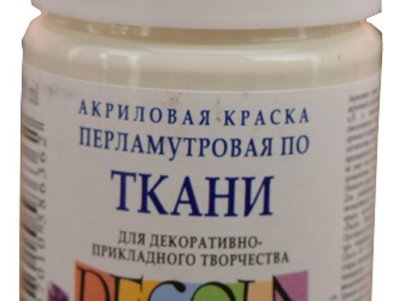 Краска для ткани Перламутровая Белая Decola, 50 мл, 5228104 Краска для ткани Перламутровая Белая Decola, 50 мл, 5228104