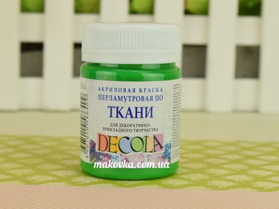 Перламутровая  акриловая краска по ткани Decola 5228728 Зеленая 50 мл Перламутровая  акриловая краска по ткани Decola 5228728 Зеленая 50 мл