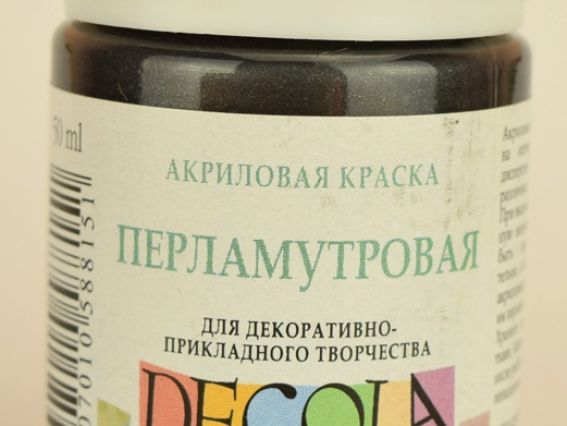 Краска акриловая Перламутровая Черная 50 мл 3ХК, Decola 6528810 Краска акриловая Перламутровая Черная 50 мл 3ХК, Decola 6528810