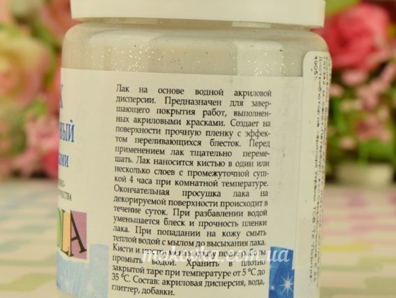 Акриловий лак з блискітками, об'єм 50 мл Decola 5828958