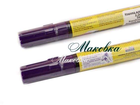 Маркер Фиолетовый №8 для рисования на темных тканях, 222-s Deco Fabric, Marvy