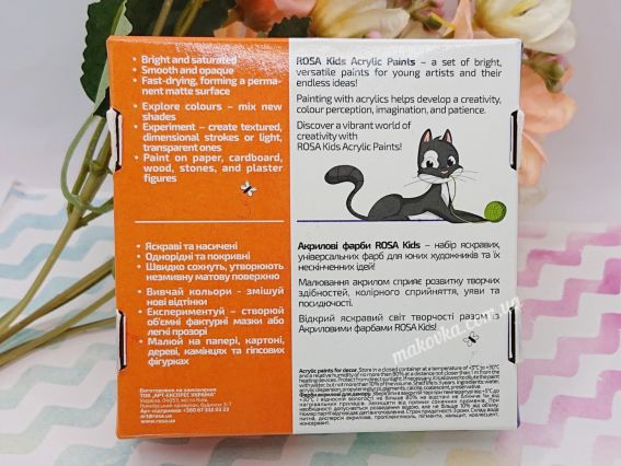 (Зворотна сторона): Опис характеристик та складу набору акрилових фарб ROSA Kids Cats на звороті коробки.