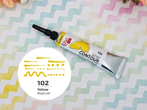Контур універсальний, Жовтий, 20 мл, ROSA Talent  135102 Контур універсальний, Жовтий, 20 мл, ROSA Talent  135102