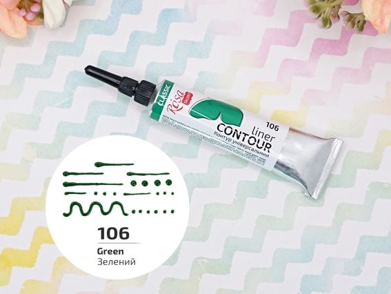 Контур універсальний, Зелений, 20 мл, ROSA Talent  135106 Контур універсальний, Зелений, 20 мл, ROSA Talent  135106