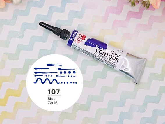 Контур універсальний, Синій, 20 мл, ROSA Talent  135107